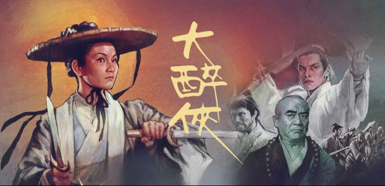 忙忙碌碌的宝藏2 双人对峙名场面