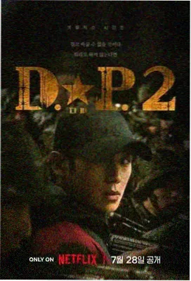 忙忙碌碌的宝藏2 第1集 罗盘醒来 剧照
