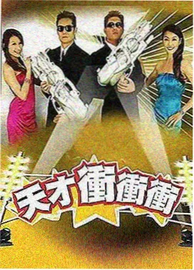 忙忙碌碌的宝藏2 苏晚角色特辑 剧照