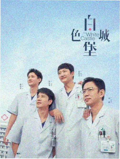 推荐剧集 迷雾档案 封面